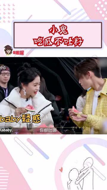 小鬼吃瓜3,揭秘娱乐圈背后的秘密与真相