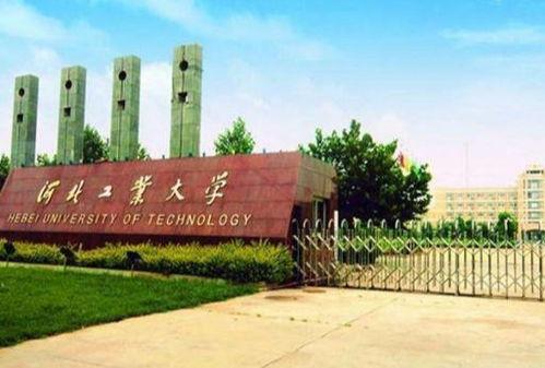 吃师大瓜衡水学院