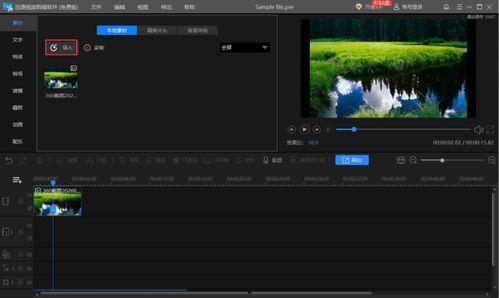 吃瓜剪辑视频模板,揭秘吃瓜剪辑视频模板背后的精彩瞬间
