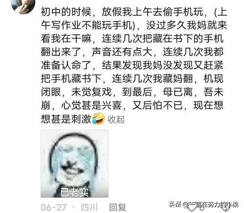 吃瓜网友分享,吃瓜网友带你领略明星幕后故事