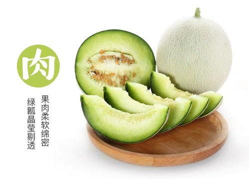 网纹瓜要怎么吃