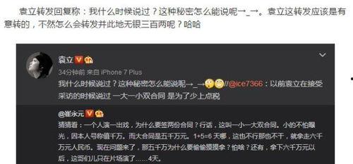 律师吃瓜的视频,律师视角下的娱乐圈“吃瓜”大揭秘