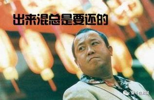 吃瓜群众被打脸,真相揭露背后的反转剧情