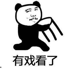 吃瓜呢表情包,吃瓜群众视角下的趣味瞬间