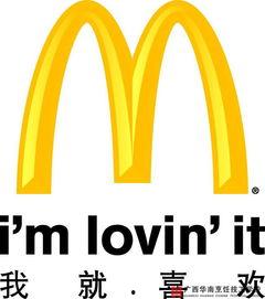 麦当劳吃瓜,揭秘快餐界的“绿色革命”