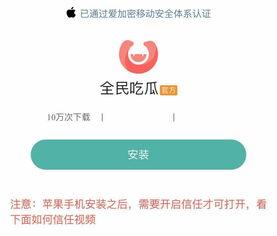 吃瓜爆料软件有哪些,一网打尽娱乐圈最新动态