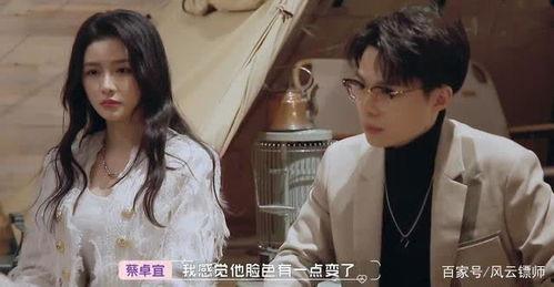 读心吃大瓜结局