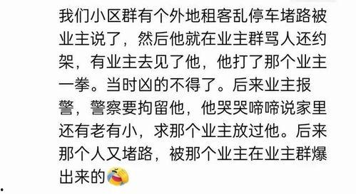 吃瓜群回家,揭秘网络社交背后的真实故事