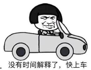 吃瓜 到 隔壁,揭秘娱乐圈的隐秘生活