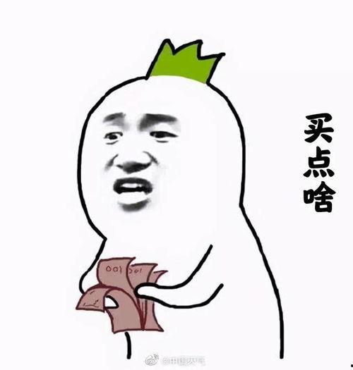 没货吃瓜,揭秘网络热词背后的消费现象