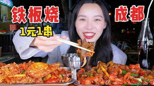 成都宵夜吃瓜事件视频,一场深夜街头的热闹冲突