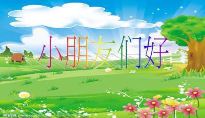 瓜瓜吃瓜ppt下载,揭秘网络热点背后的故事