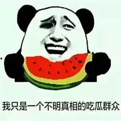 赖瓜吃就吐,揭秘奇异现象背后的科学奥秘