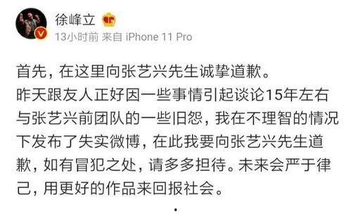 半夜没睡觉的群众吃瓜,揭秘网络热议背后的故事
