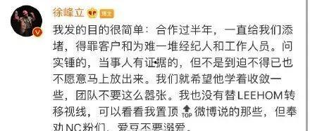 半夜没睡觉的群众吃瓜,揭秘网络热议背后的故事