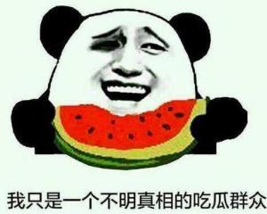 擦汗皱眉吃瓜群众,揭秘围观者的心理世界