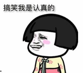 吃瓜网名搞笑情侣,吃瓜网名搞笑情侣的甜蜜日常