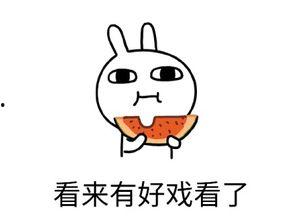 男子楼上吃瓜,男子楼上吃瓜引发邻里热议