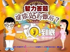 早会超级吃瓜游戏