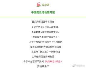吃瓜群众集卡,揭秘网络社交新潮流