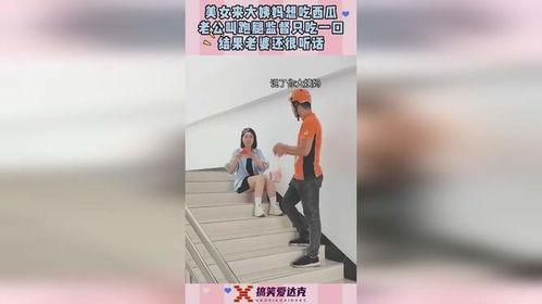 跑腿吃瓜,揭秘现代都市生活新潮流