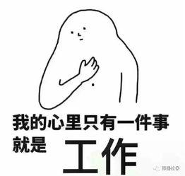 跑腿吃瓜,揭秘现代都市生活新潮流