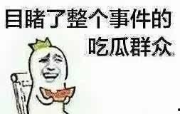 吃瓜网友们,娱乐圈最新热点事件大盘点
