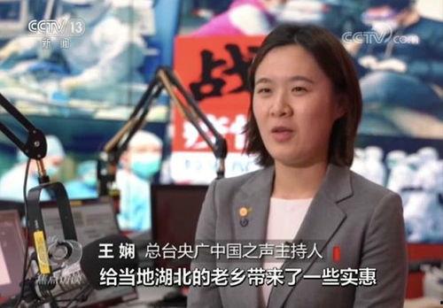 蒋洋吃瓜直播,揭秘娱乐圈幕后故事