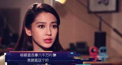 娱乐吃瓜酱大牌,大牌明星背后的那些事儿