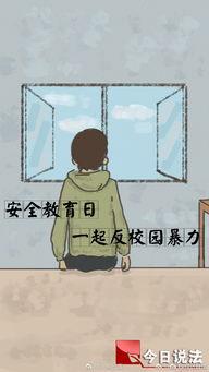 吃瓜最新事件舍友,吃瓜事件背后的真相与反思”