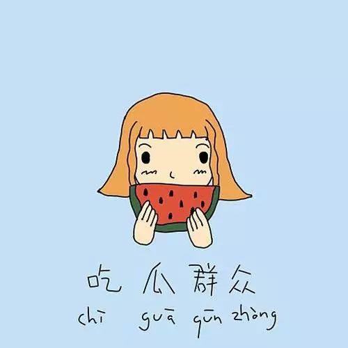 湖南某吃瓜群众,揭秘某事件背后真相！