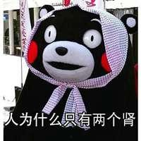 陈立农吃瓜表情