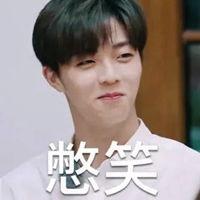 陈立农吃瓜表情