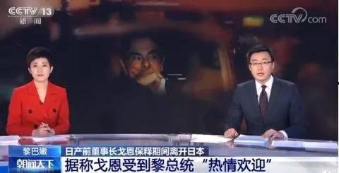 导演开直播吃瓜,揭秘娱乐圈幕后故事