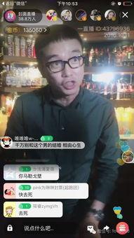 导演开直播吃瓜,揭秘娱乐圈幕后故事