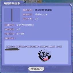 吃炫舞瓜,一场视觉与听觉的狂欢之旅