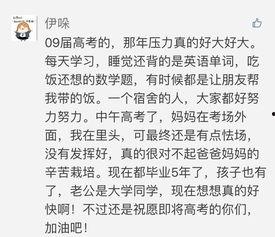 吃瓜校长的作文,吃瓜校长作文背后的故事