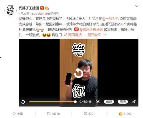 吃瓜直播王炸组合,揭秘热门搭档背后的故事