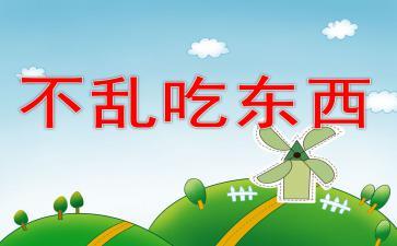 818吃瓜PPT,PPT背后的热点事件大盘点